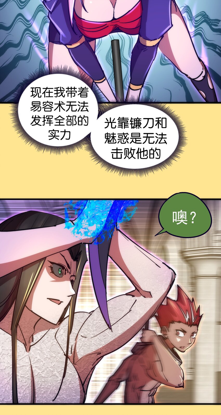 151 分道扬镳38