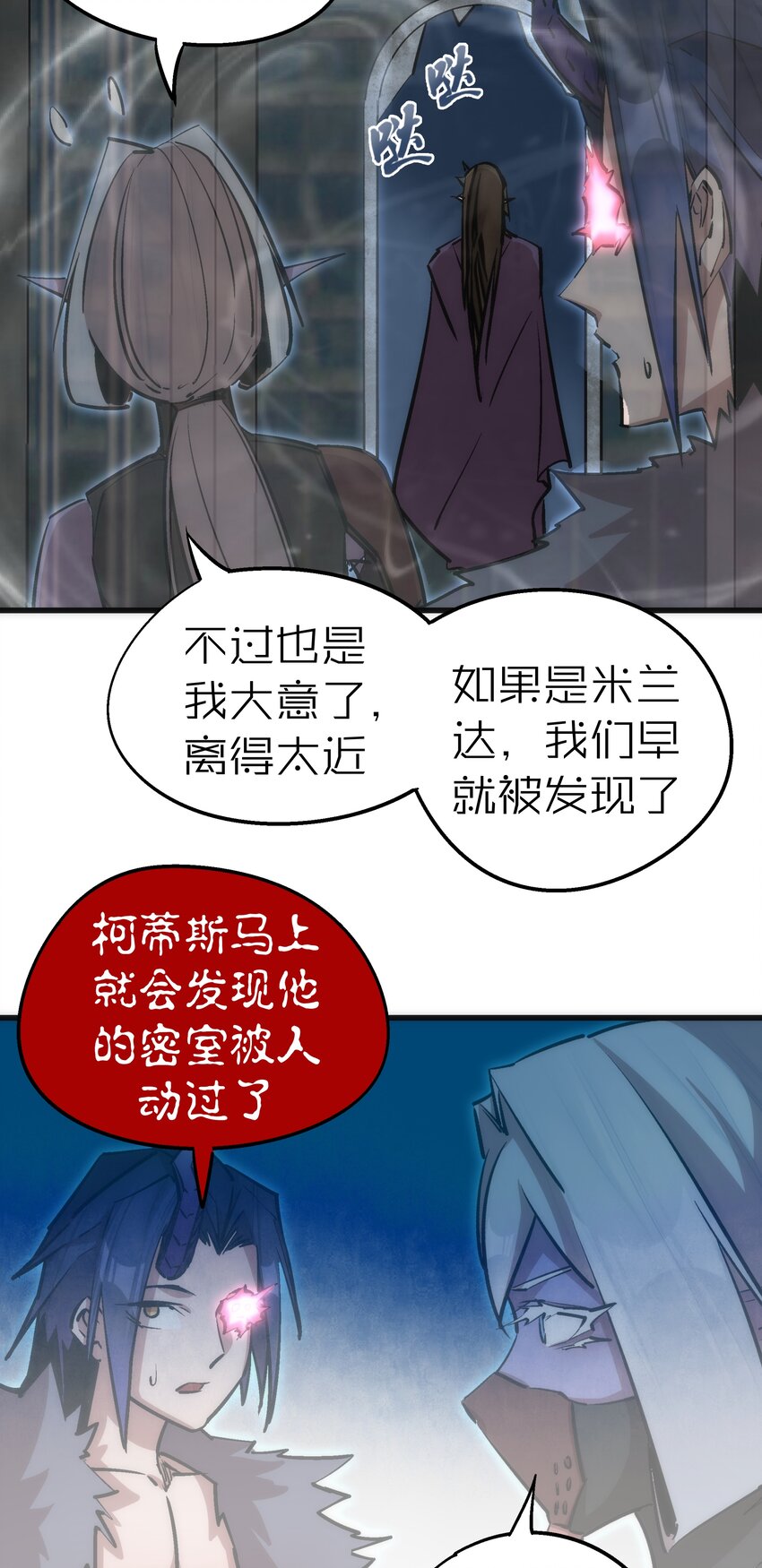 051 千钧一发5
