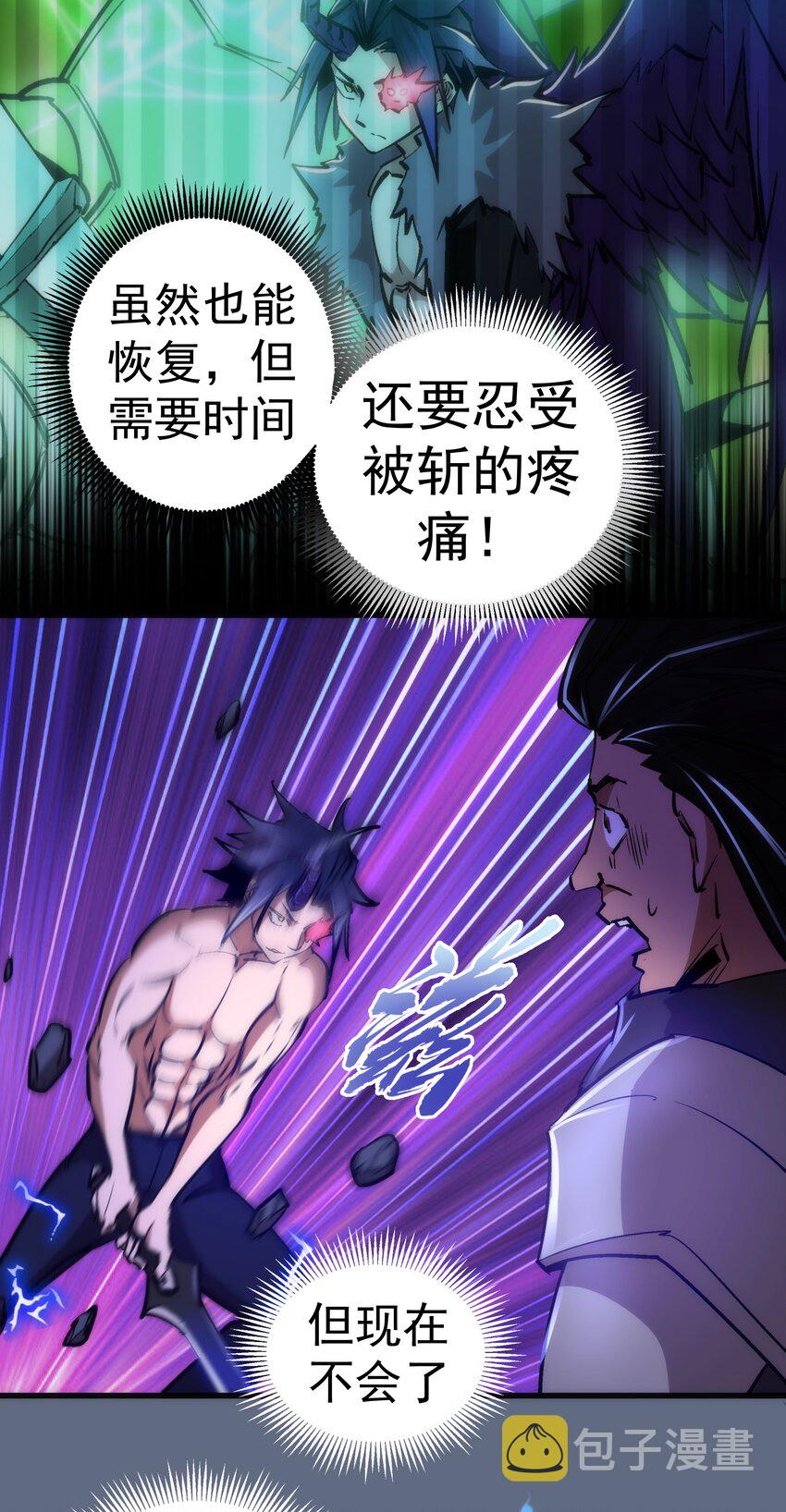100 突如其来41