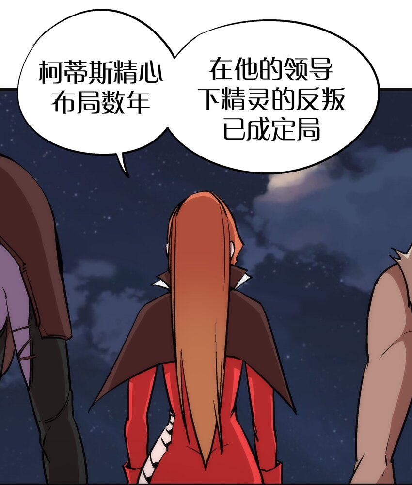 043 神兵天降42