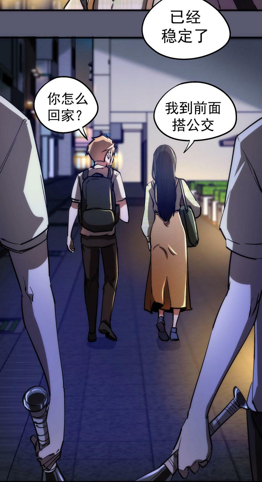 161 学校霸王34