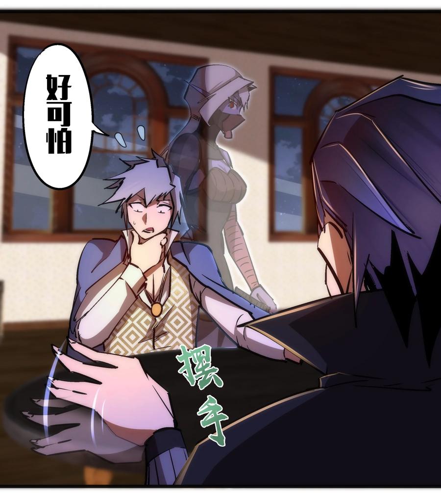 083 酒馆老板38