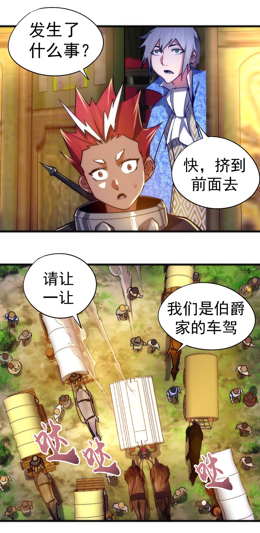 117 进城29