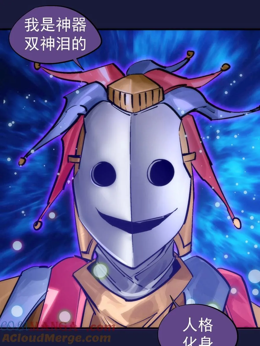 223 使命42