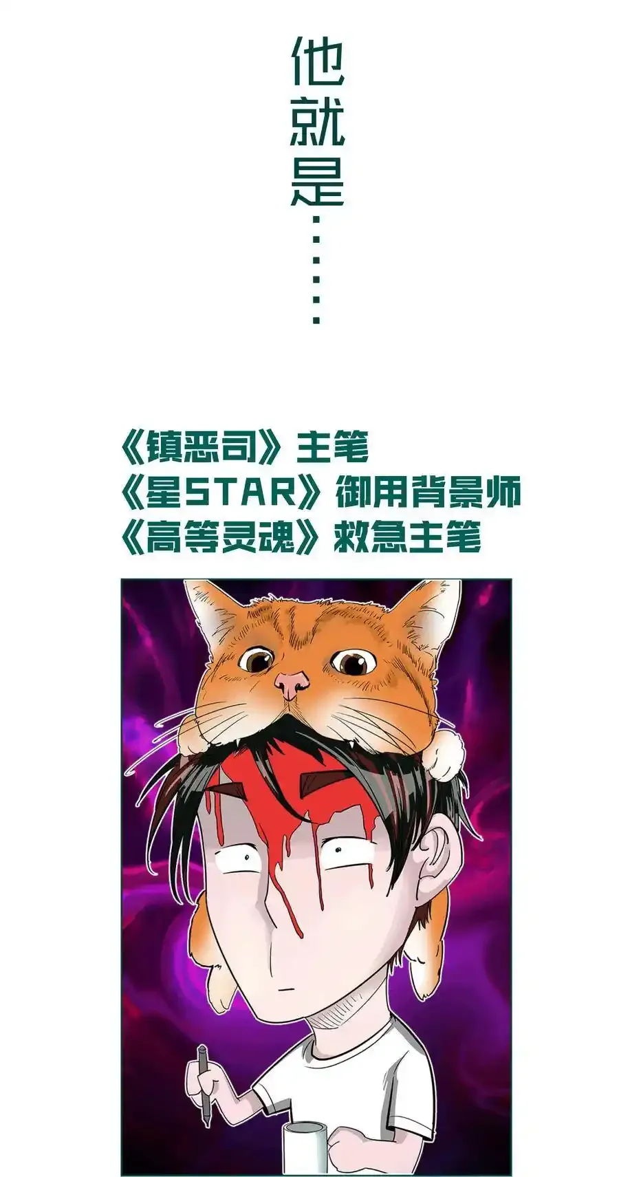 001 我是谁？我在哪？214