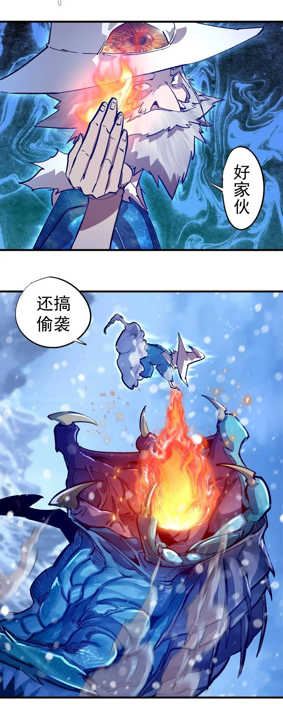 218 虚空蠕虫11