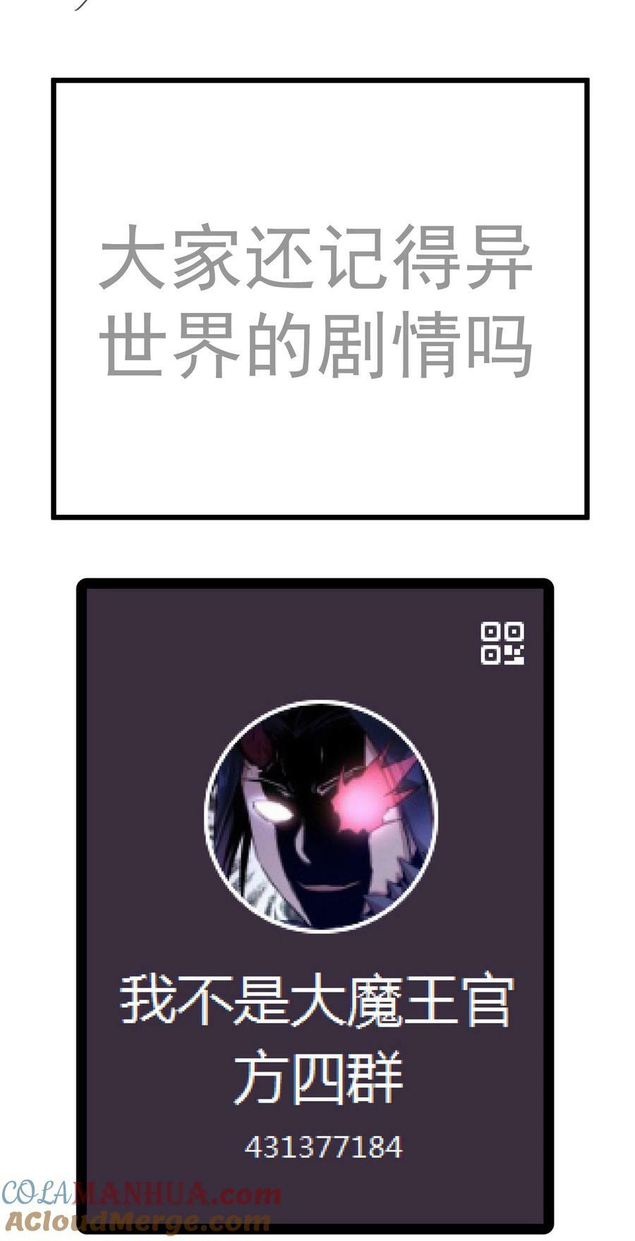 178 安德鲁席巴45