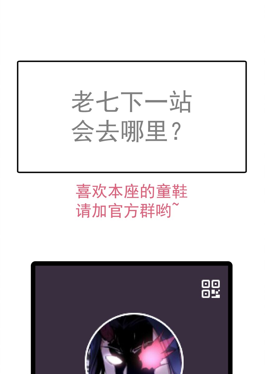 054 阴谋58