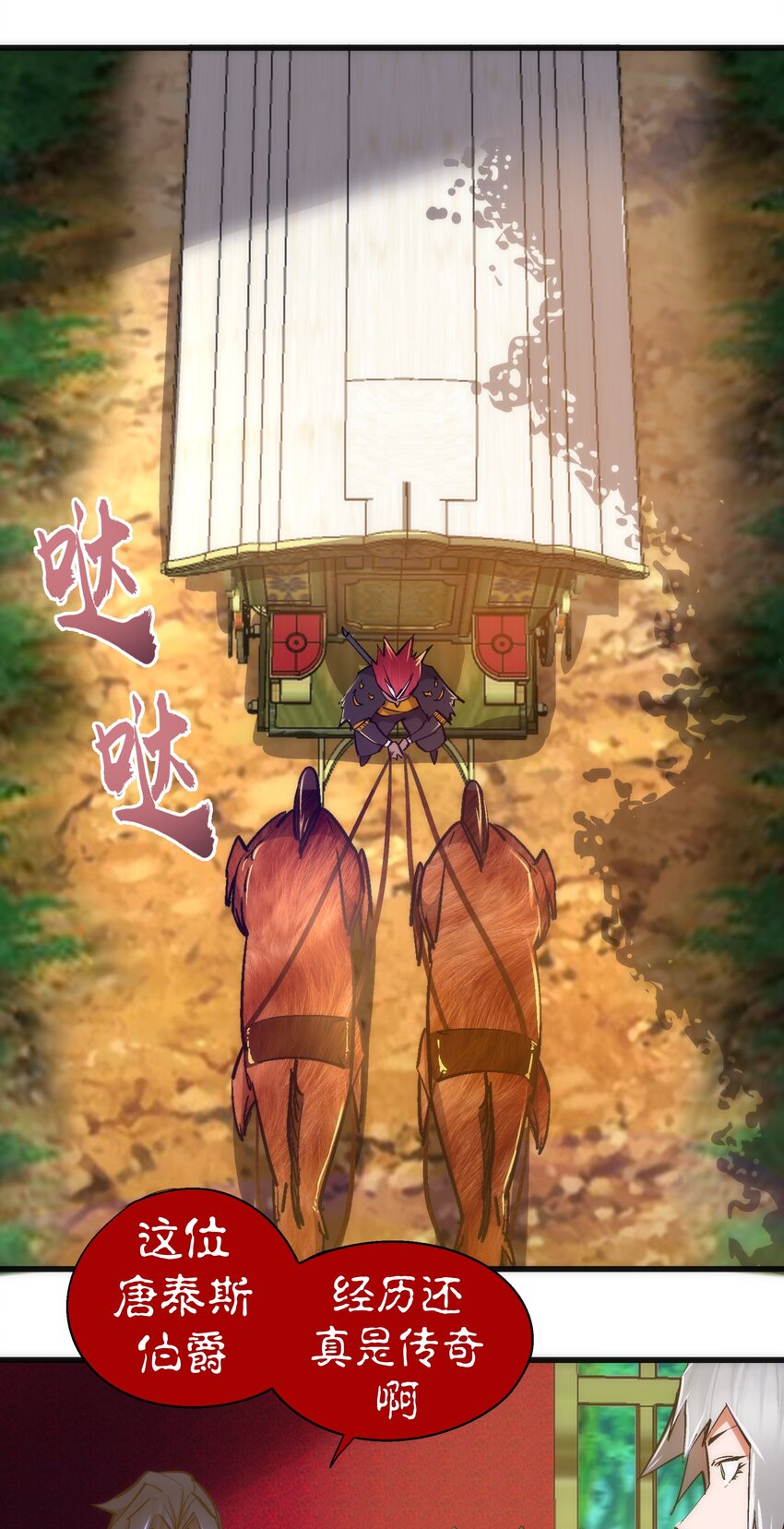 117 进城11