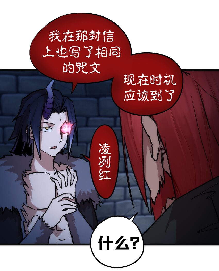 048 神秘剑客17