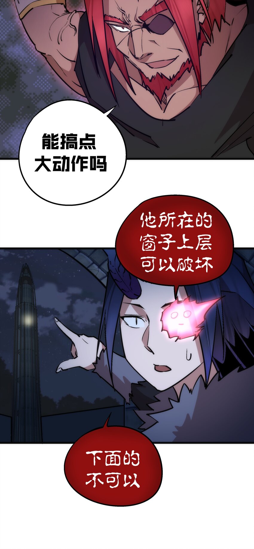 048 神秘剑客19