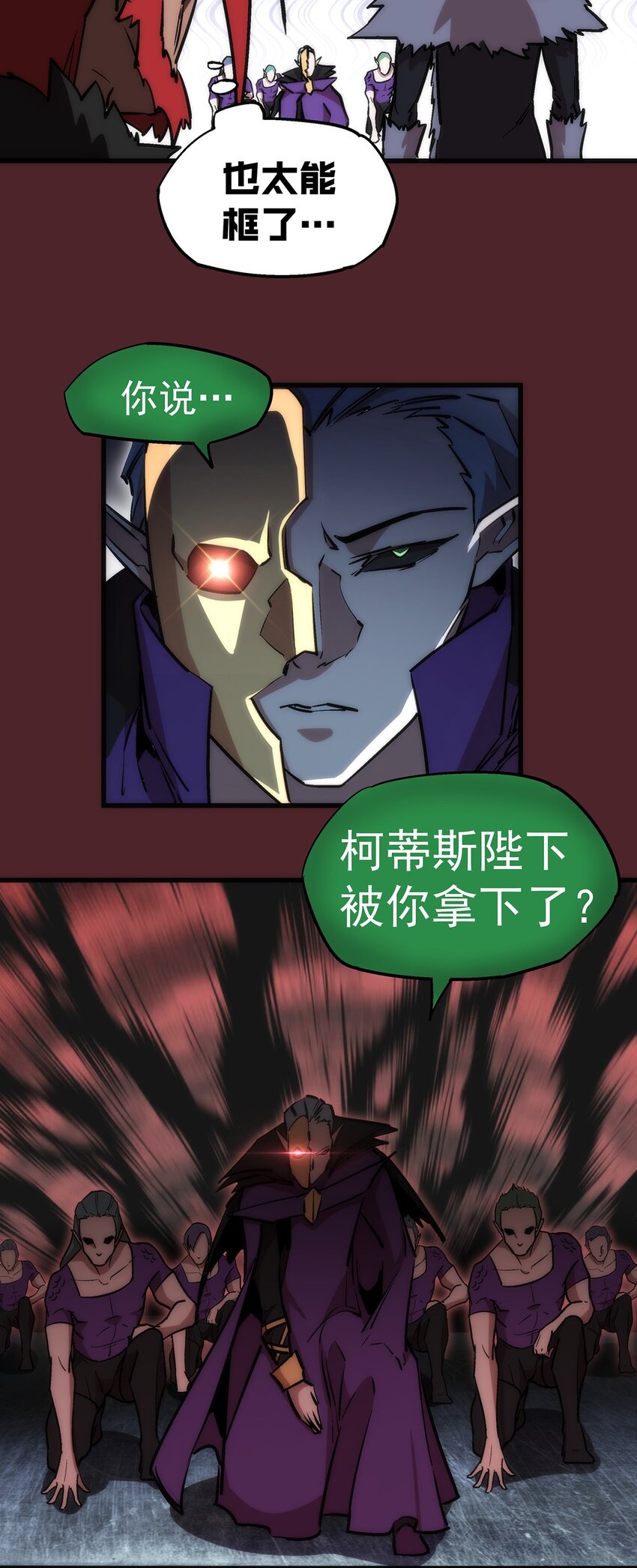018 月神龙骑士团43