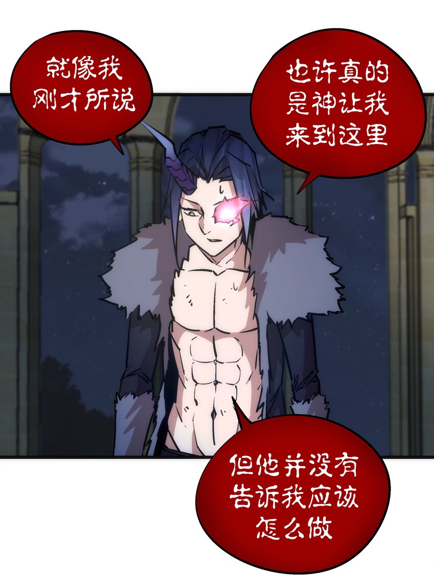 046 双雄对决7