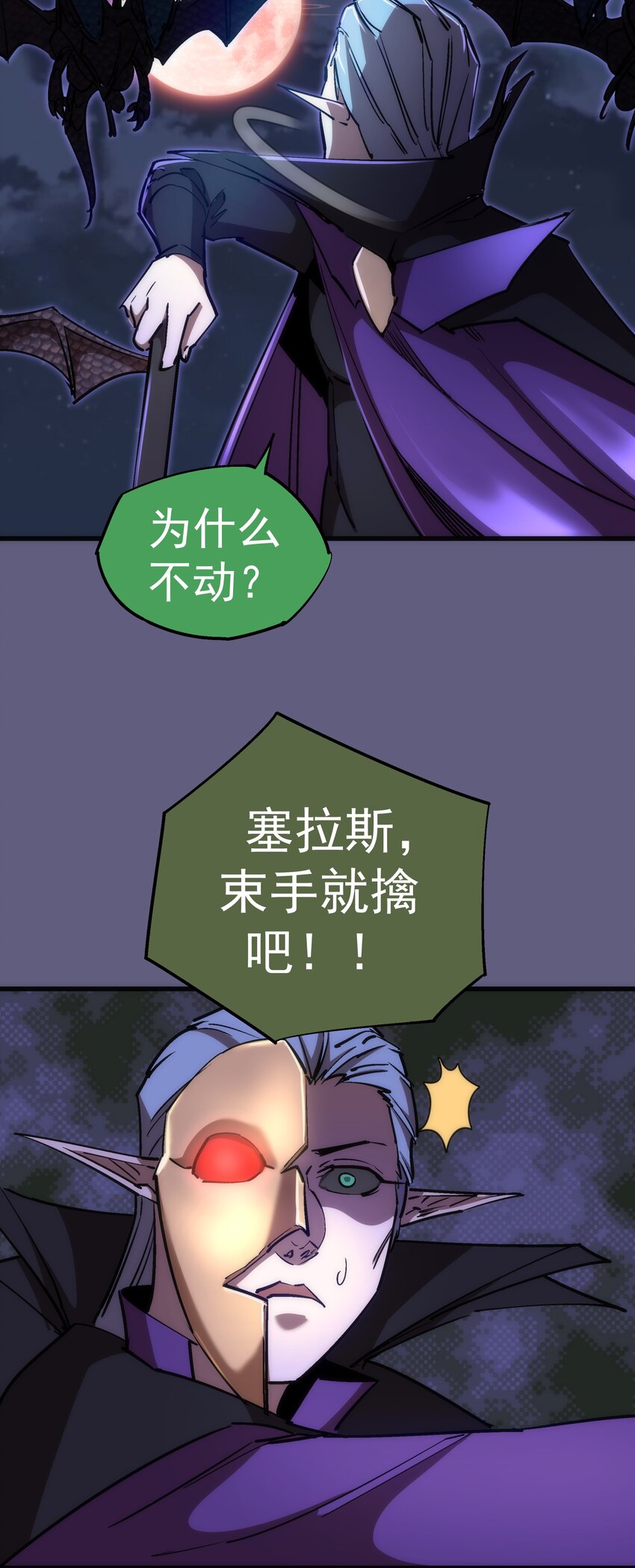 070 致胜关键52