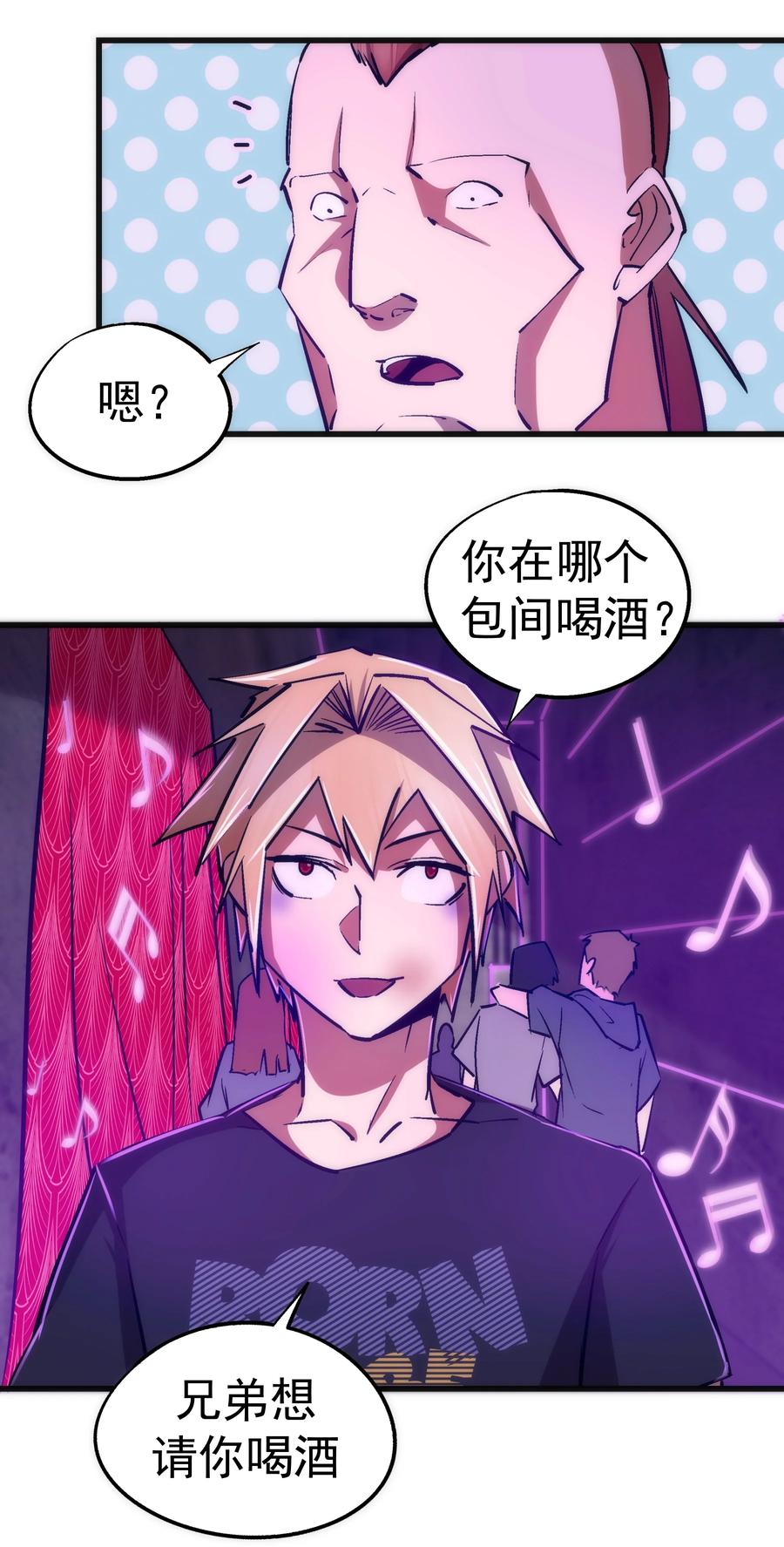 086 任务完成13
