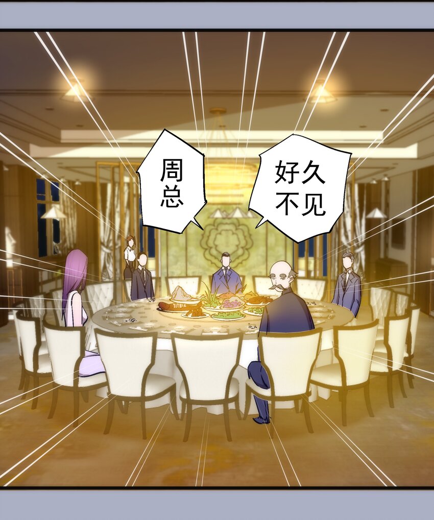 111 鸿门宴22