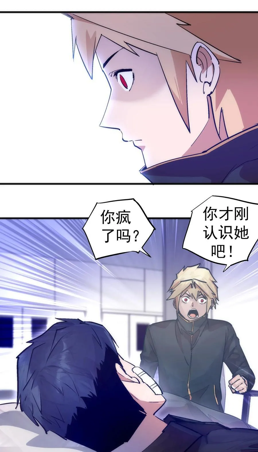 225 分歧28