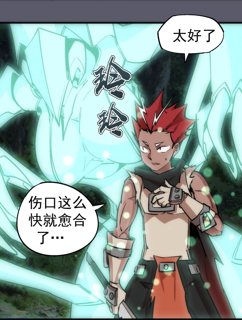 058 人质23
