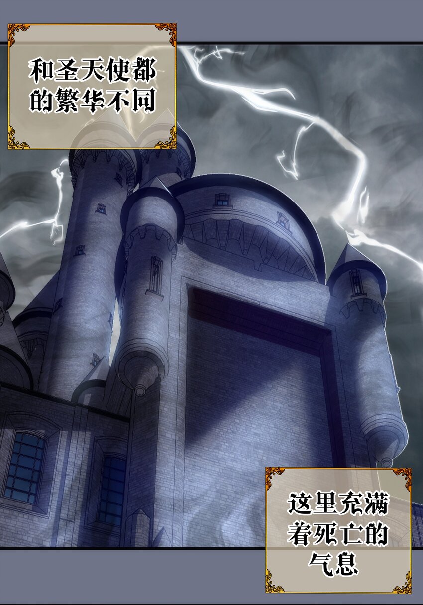 159 十壕猎空岛16