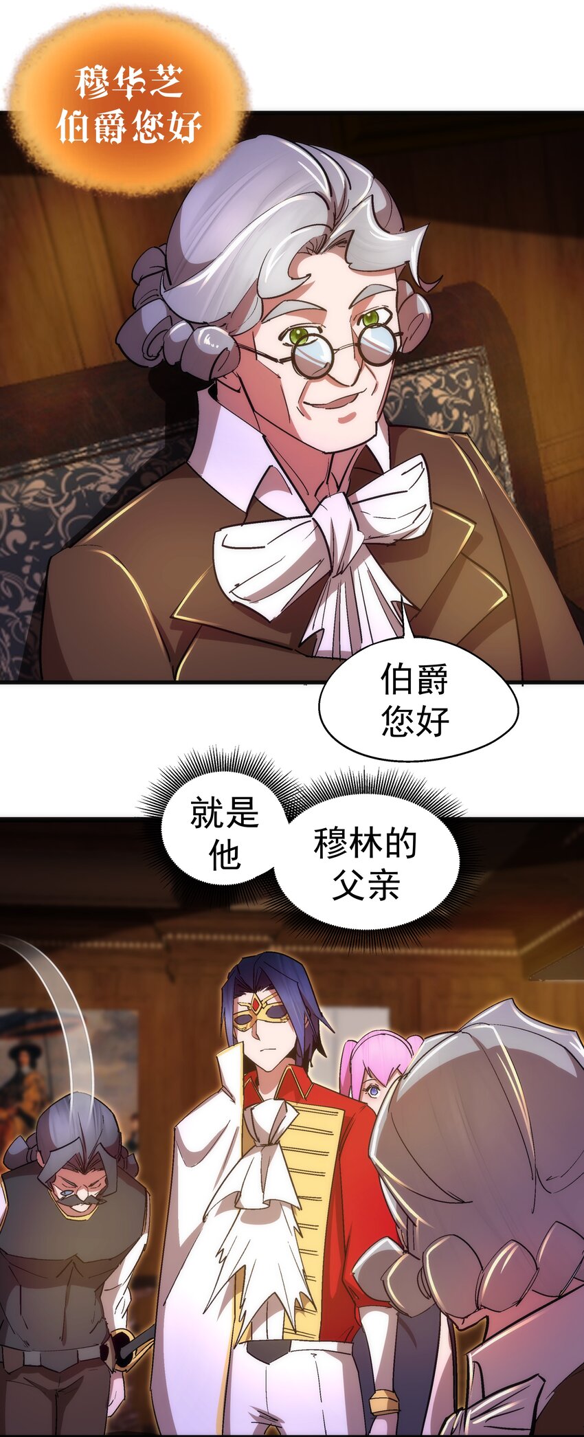 129 公爵府会议38
