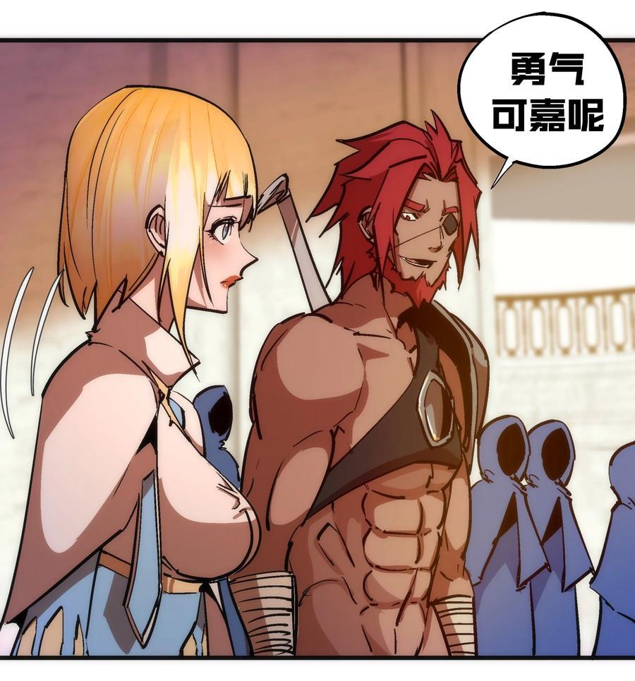181 出狱9