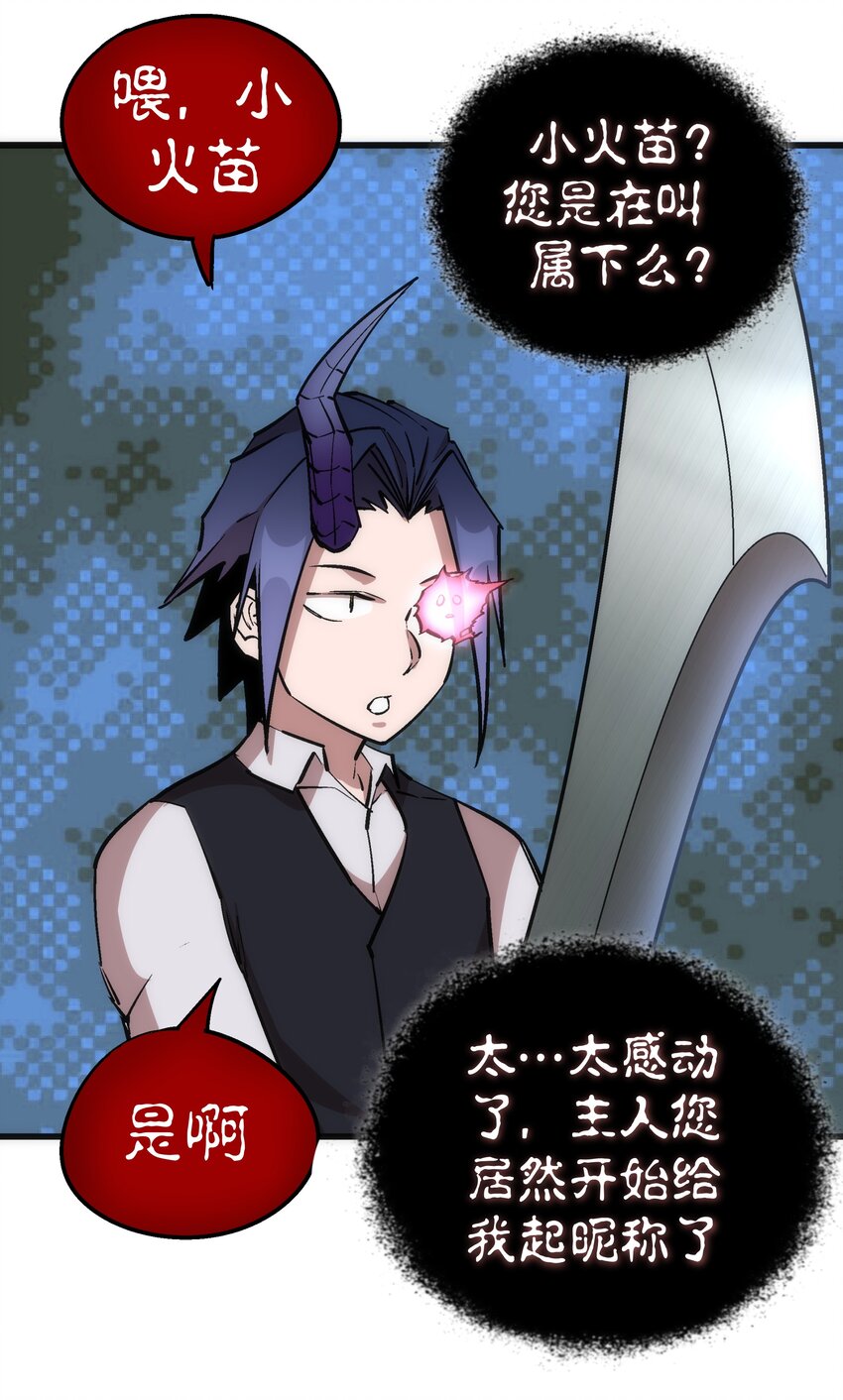 035 转职？55
