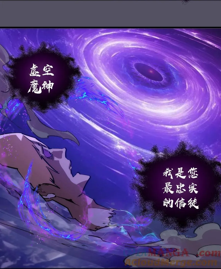 214 席巴的惩罚6