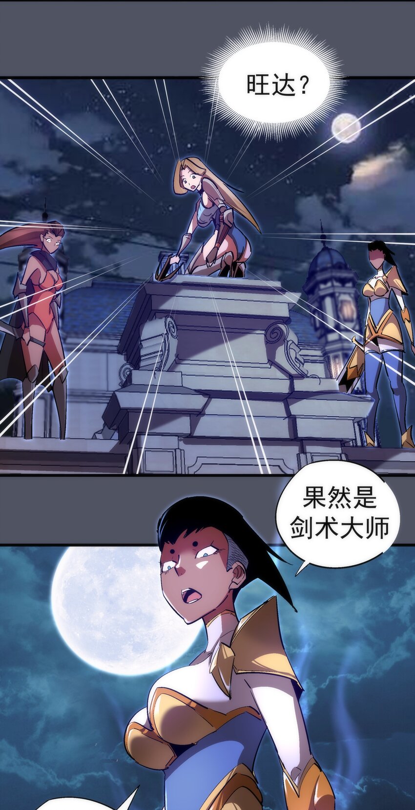 128 行刺42