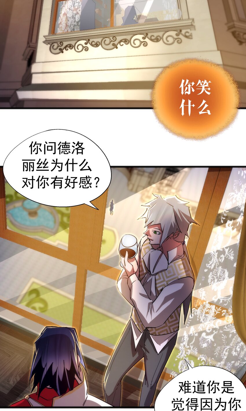 130 魔法笔记42