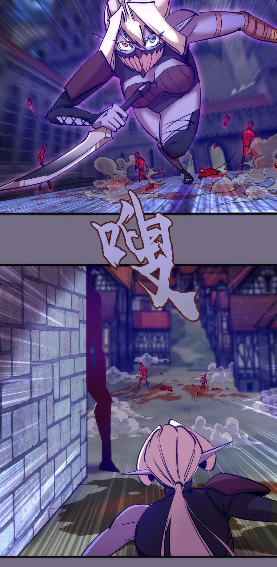 185 血染皇城38
