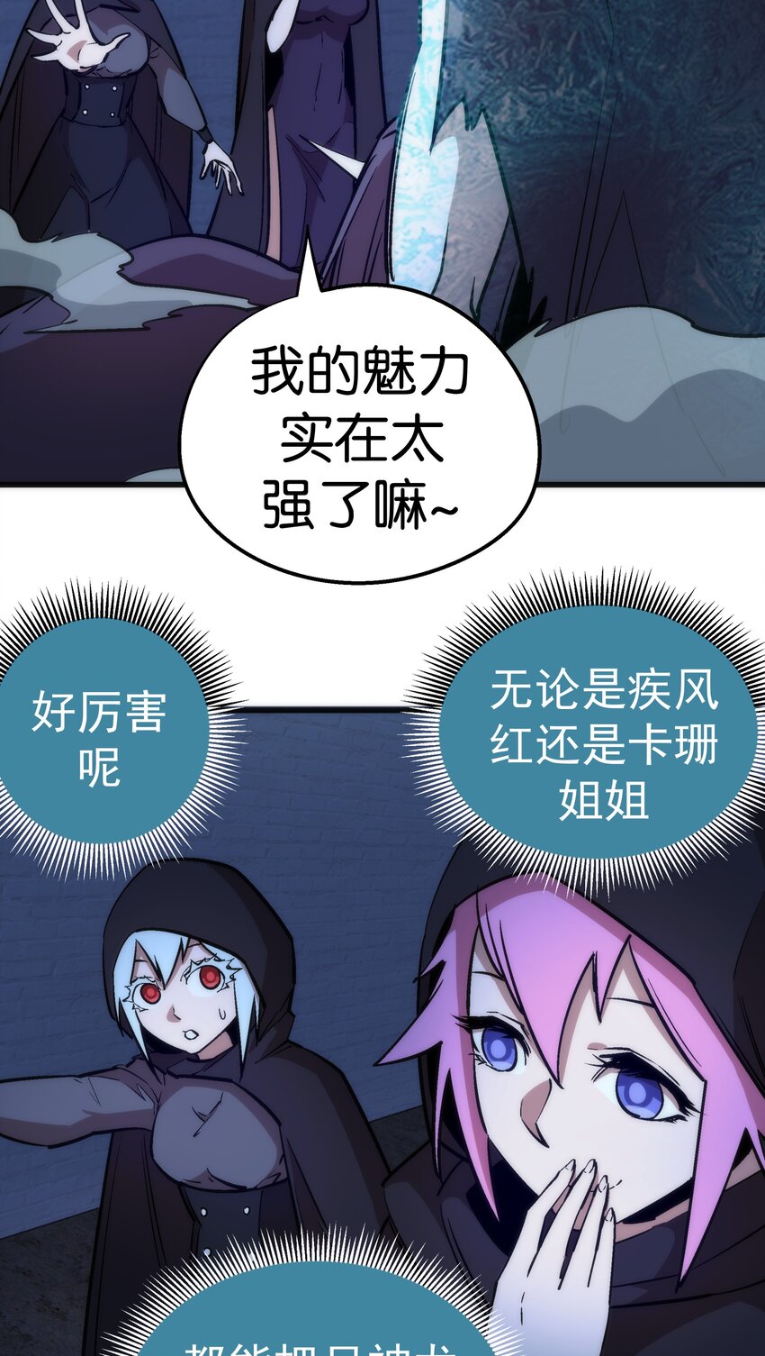 036 反抗军23