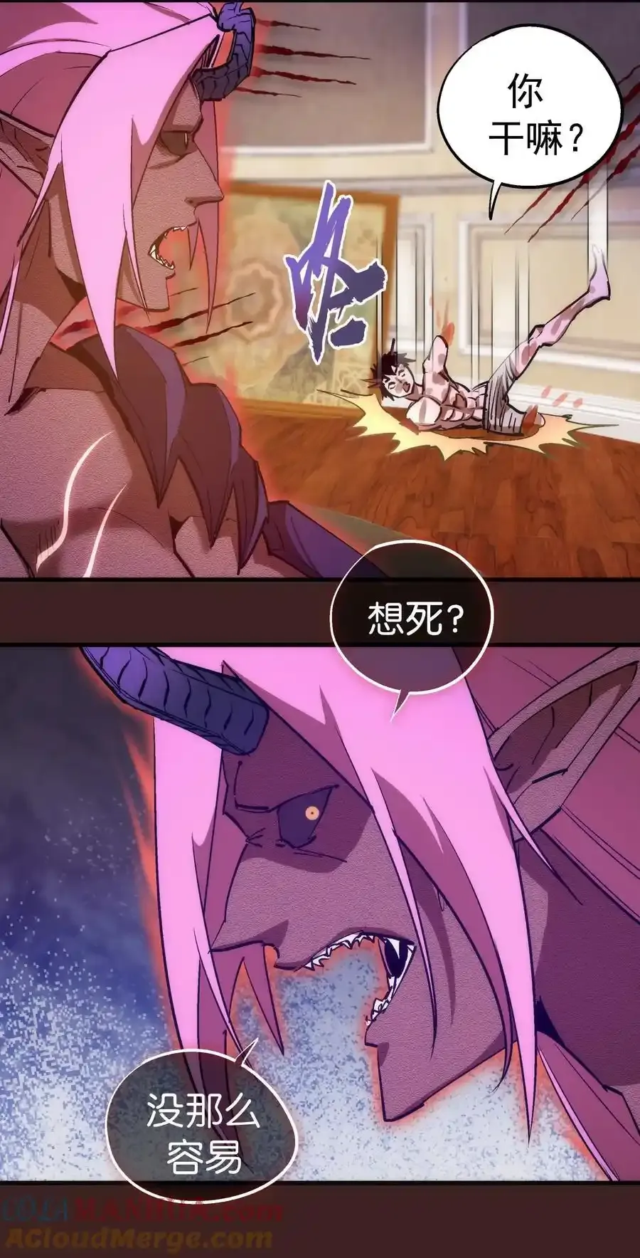 205 复仇的火焰16