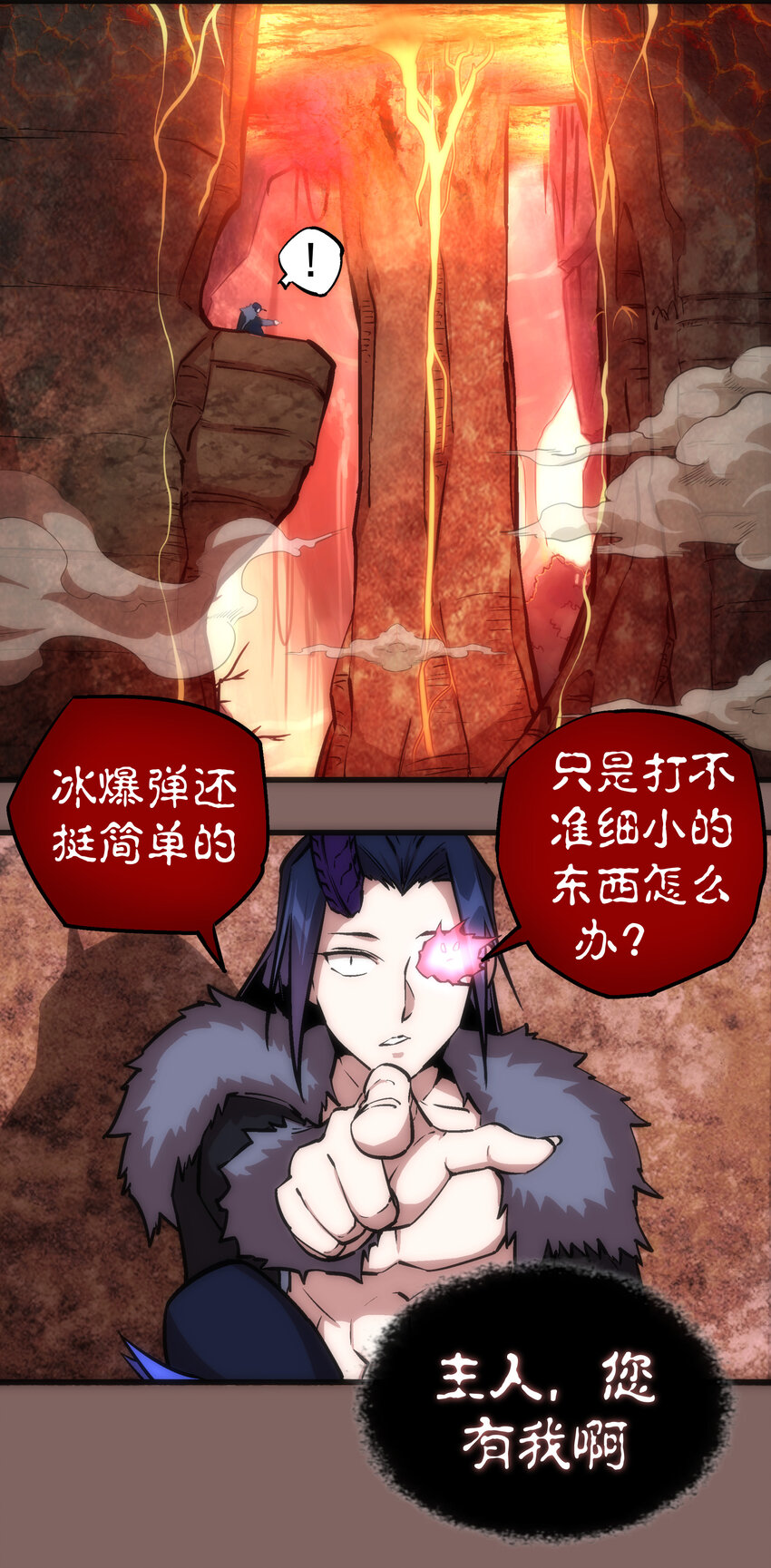012 伽拉奥古17