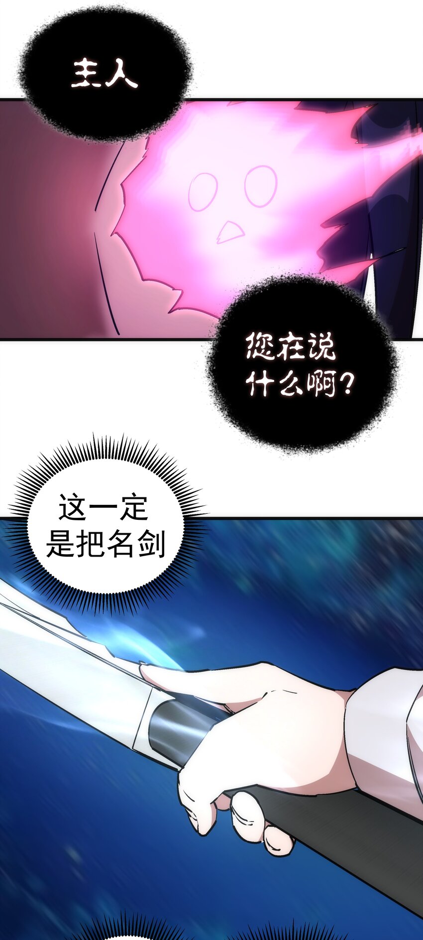 035 转职？62