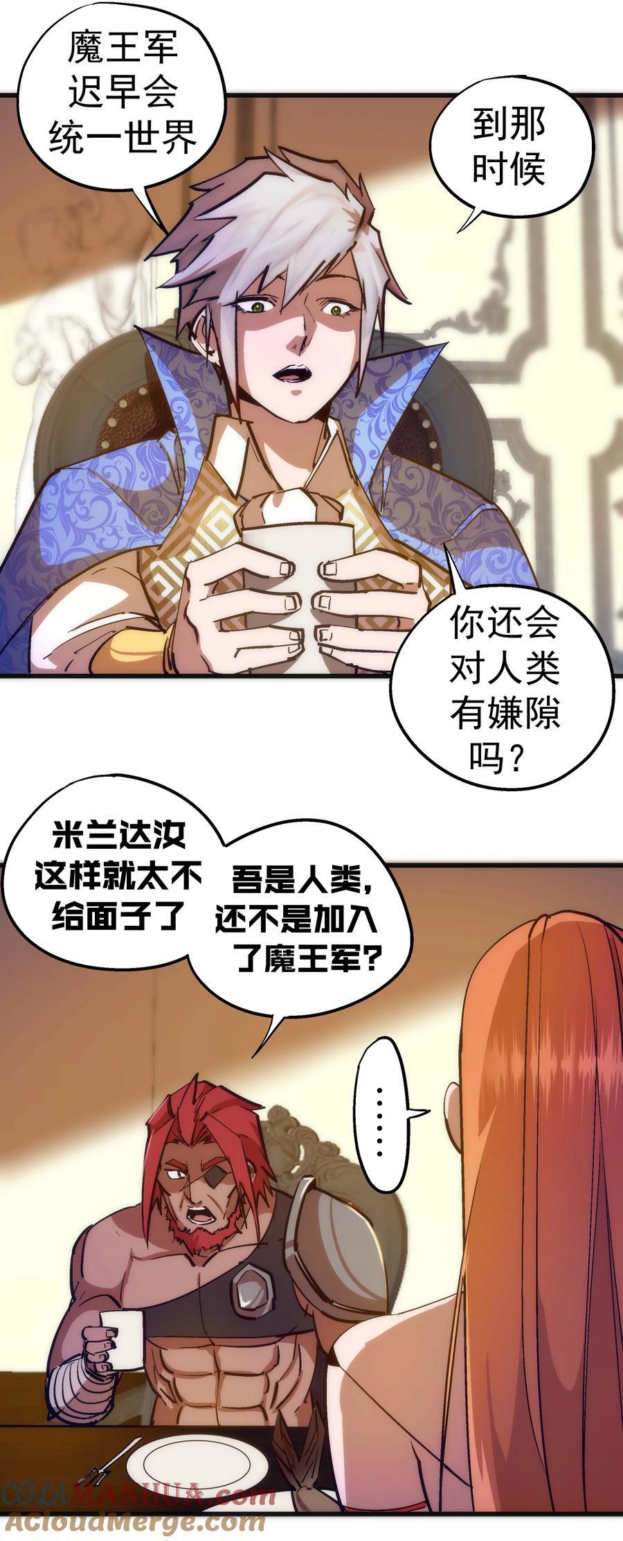 182 政变前夕24
