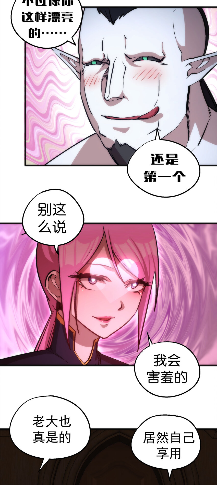 025 求救3