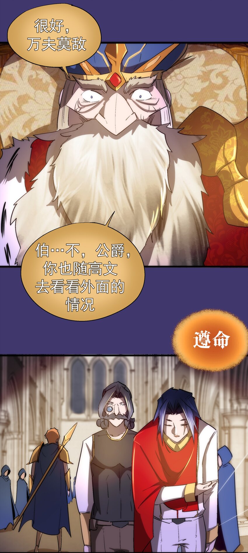 145 夜袭36