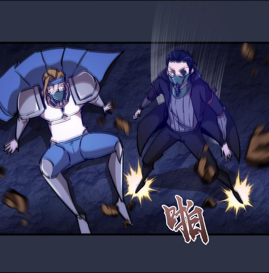 093 大闹下层区37