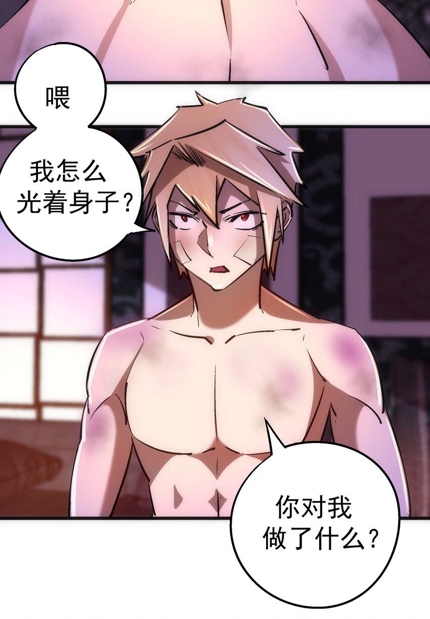 084 任务8