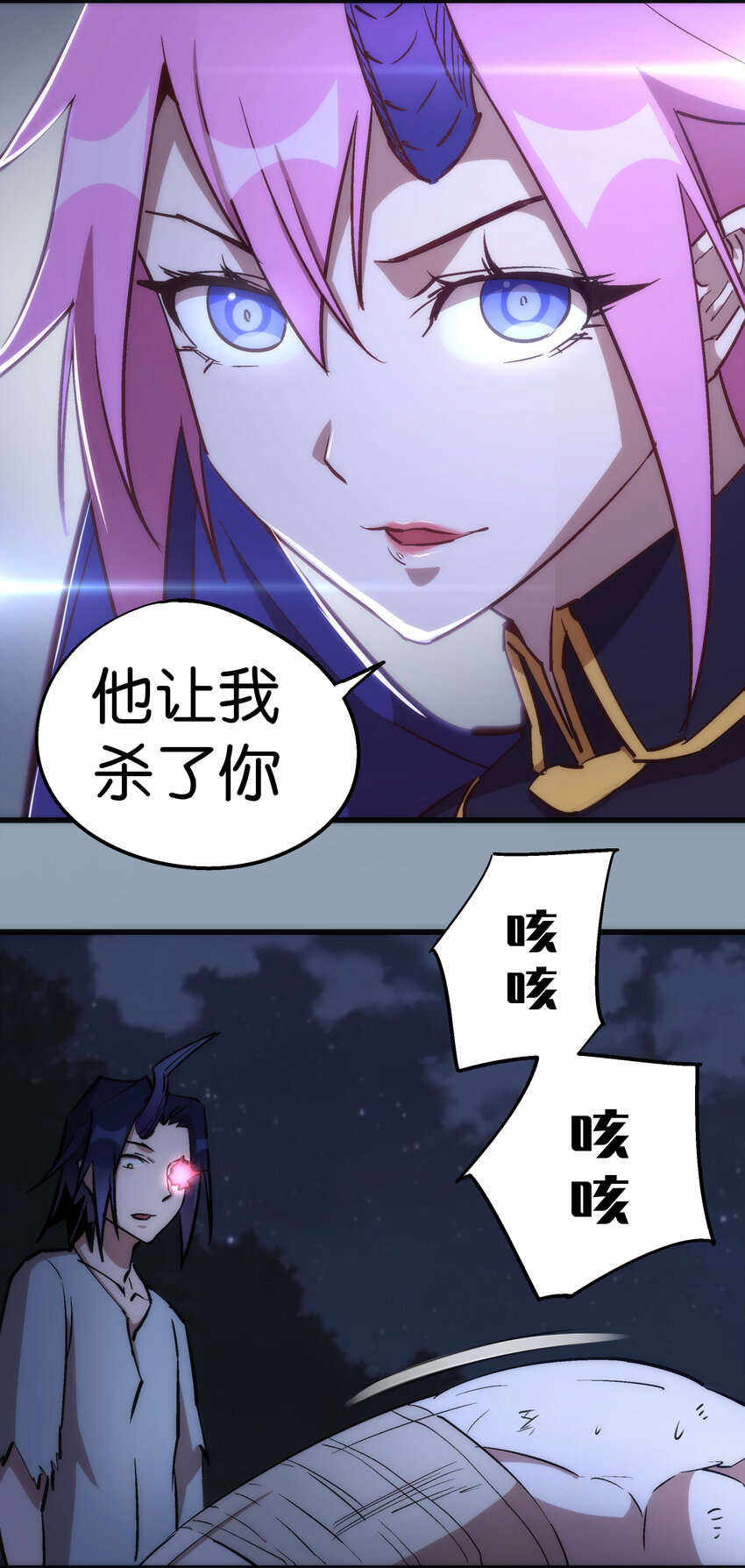 027 审时度势54