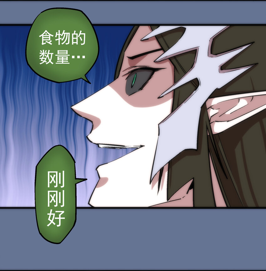 022 聚魂灯29