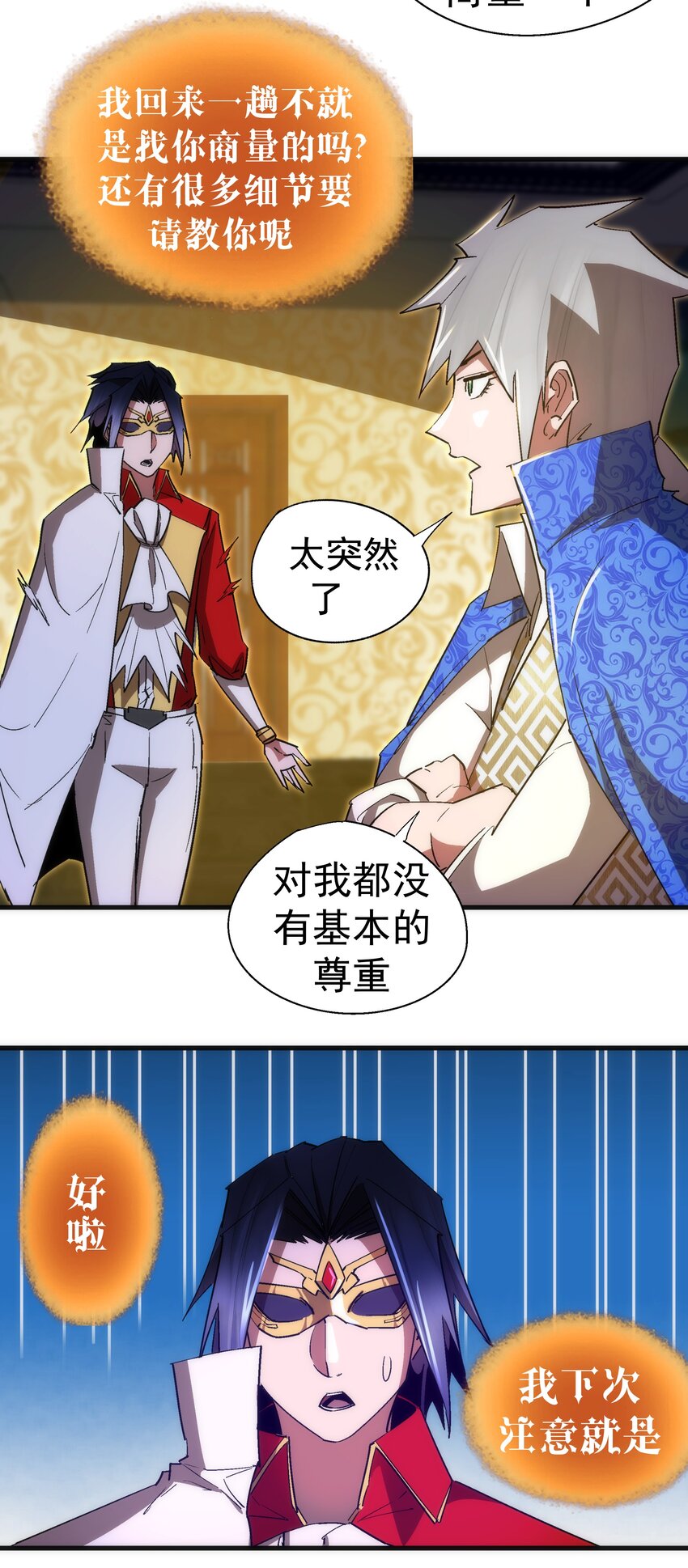 138 兵临城下7