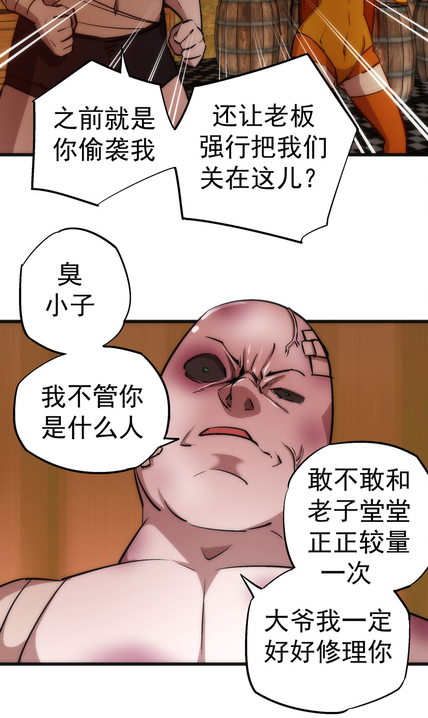 020 出发！微服私访19