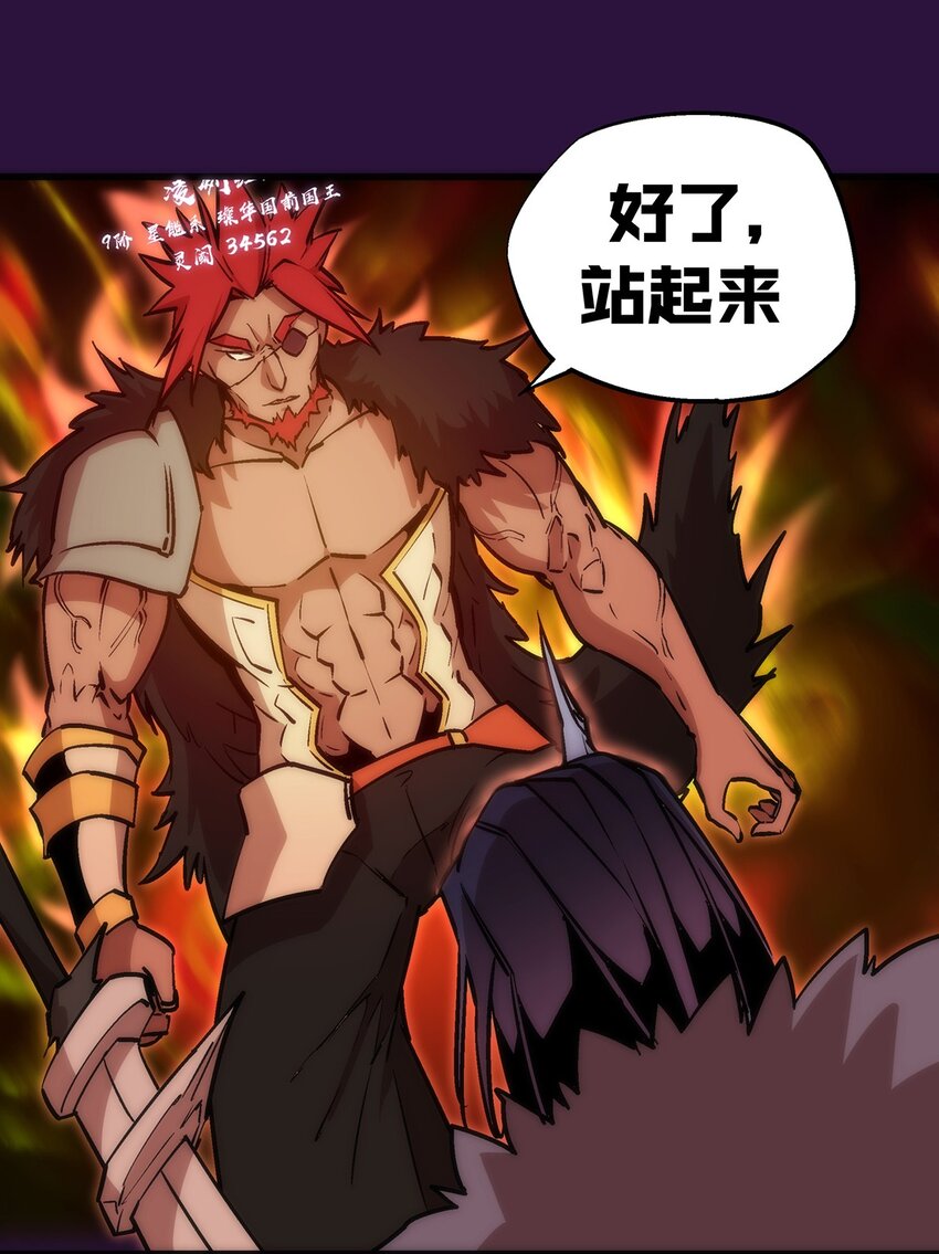 013 熔心勇士41