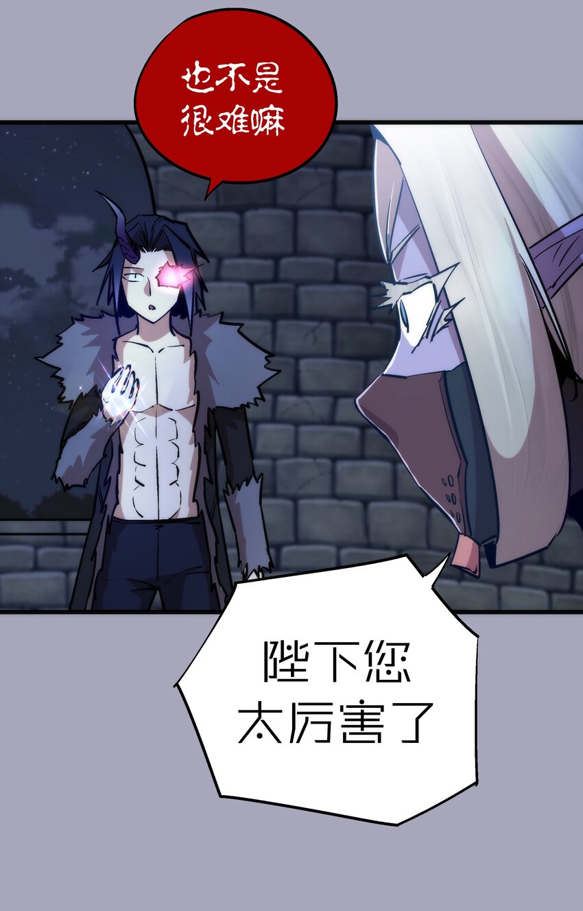 049 结界密码29