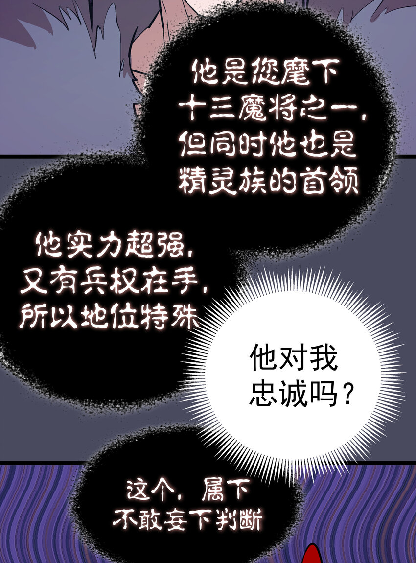 004 我的角色71