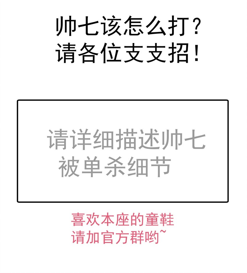 115 圣光翼，我们来了！61