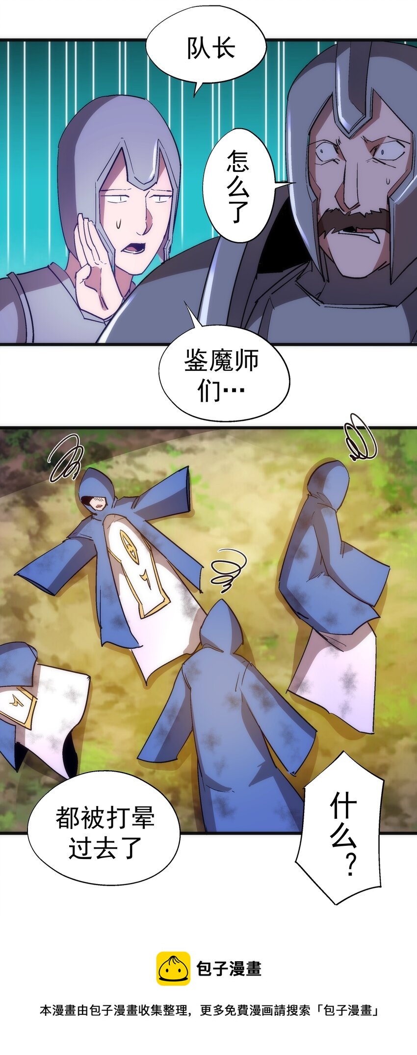 117 进城48