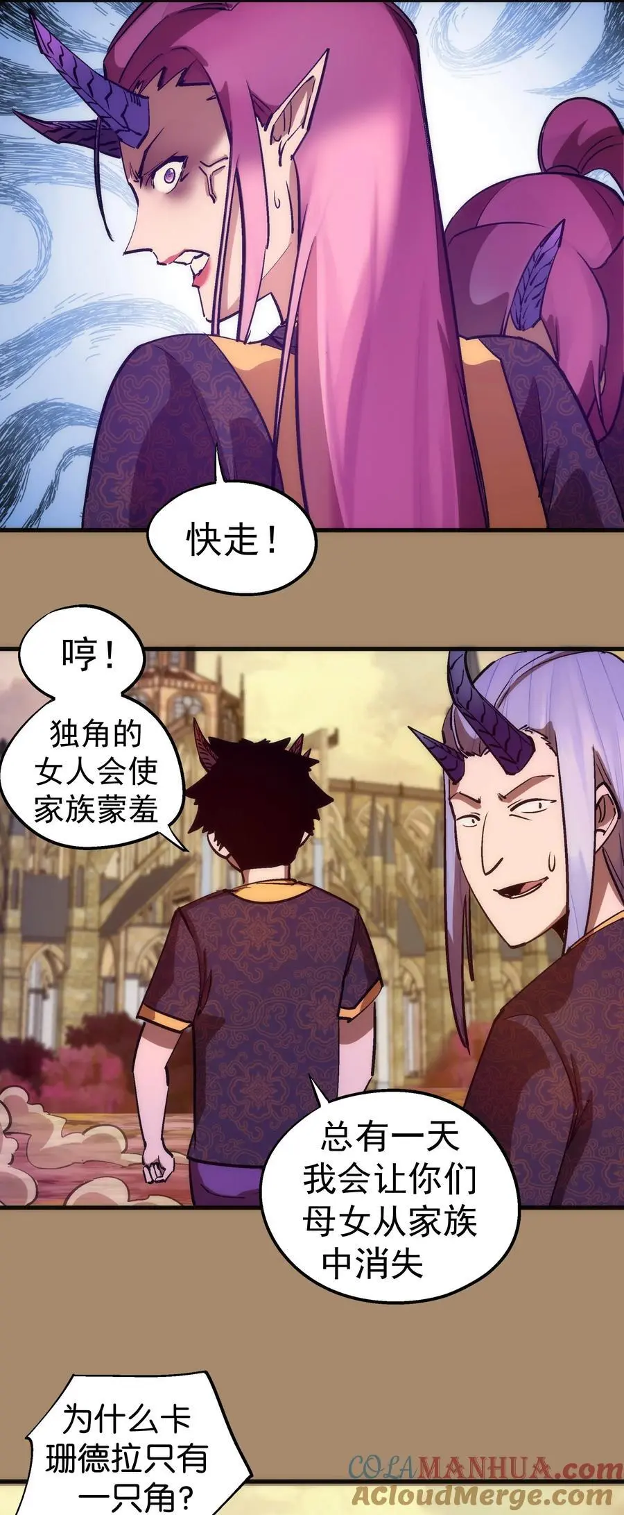 199 卡珊德拉的童年33