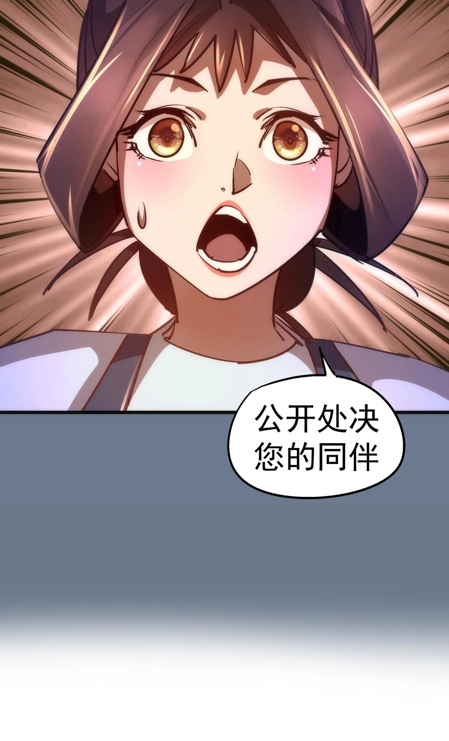 096 熔心深处62